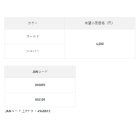 他の写真1: （25年11月新商品） サンライン ハリスストッカー SFP-0723 シルバー （11月発売予定／ご予約受付中）