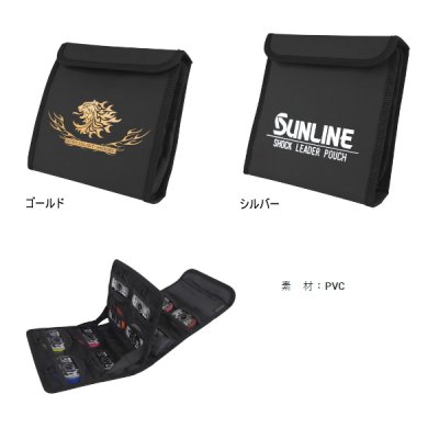 画像2: （25年11月新商品） サンライン ハリスストッカー SFP-0723 シルバー （11月発売予定／ご予約受付中）