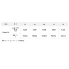 他の写真1: サンライン アジーロ 船ハリス 100m 26号 クリア （小型商品）