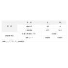 他の写真2: サンライン ソルティメイト フルコンタクト ×8 400m 8号 サクラピンク （小型商品）