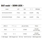 他の写真1: （25年11月新商品） メジャークラフト グランシップ 1G タチウオテンヤ GR1TACHI-B175H／82 （仕舞寸法 93cm） （保証書付き）