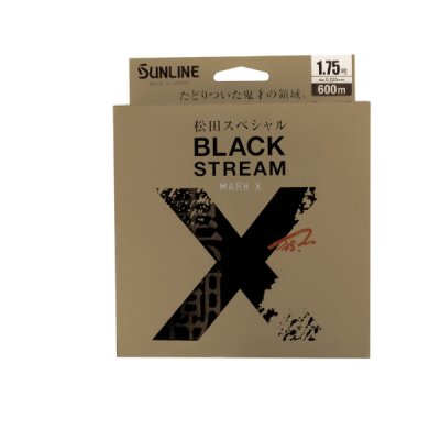 画像1: サンライン 松田スペシャル ブラックストリーム マーク X 200m 3.5号 （小型商品）