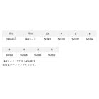 他の写真1: サンライン 松田スペシャル ブラックストリーム マーク X 200m 3.5号 （小型商品）