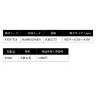 他の写真1: （25年11月新商品） PROX クラフトロッドスタンドタイプ1 PX167T18