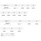 他の写真1: サンライン 磯スペシャル テクニシャン 石鯛 口白鬼憧（クチジロキドウ） 600m 18号 クチジロブラック （小型商品）