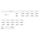 他の写真1: サンライン アジーロ 船フカセ 200m 10号 クリア（マット調） （小型商品）