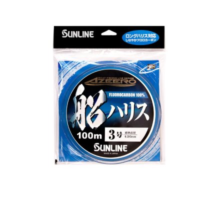 画像1: サンライン アジーロ 船ハリス 50m 26号 クリア （小型商品）