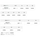 他の写真1: サンライン 磯スペシャル テクニシャン 石鯛 口白鬼憧（クチジロキドウ） 300m 22号 本イシオレンジ （小型商品）