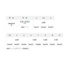 他の写真1: サンライン アジーロ 船ハリス ハード SV-I 100m 4号 マジカルピンク （小型商品）
