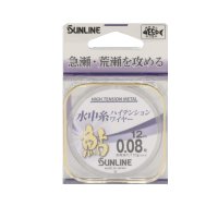 サンライン 鮎 水中糸 ハイテンションワイヤー 24m 0.2号 メタリックブルー （小型商品）