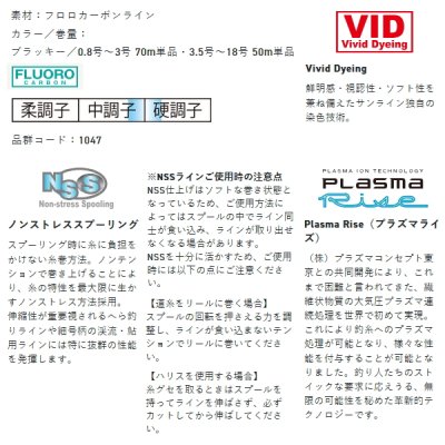 画像2: サンライン トルネード 松田スペシャル ブラックストリーム 70m 2.75号 ブラッキー （小型商品）