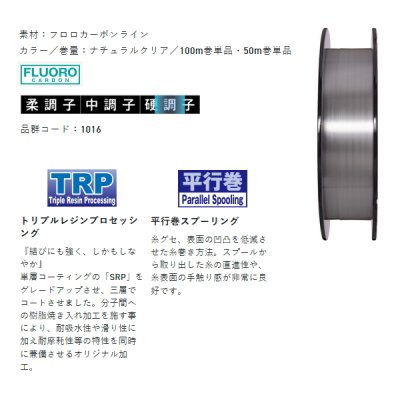 画像2: サンライン アジーロ 船ハリス ハード 100m 3号 ナチュラルクリア （小型商品）