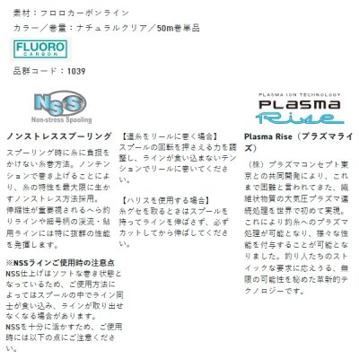 画像2: サンライン トルネード Vハード 50m 7号 ナチュラルクリア （小型商品）