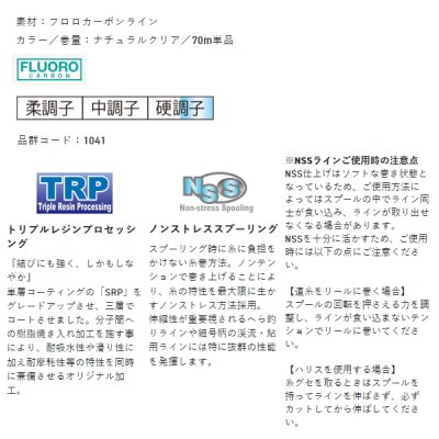 画像2: サンライン トルネード 松田スペシャル 競技 パワーストリーム 70m 2.25号 ナチュラルクリア （小型商品）