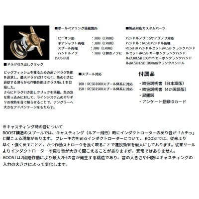 画像5: （25年12月新商品） ダイワ 26 リョウガ SV 100（右） （小型商品）