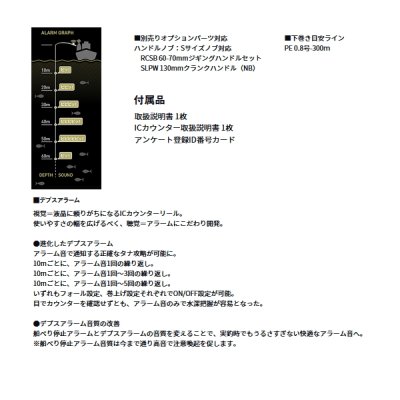 画像4: （25年12月新商品） ダイワ 26 紅牙 IC 150L（左） （小型商品）