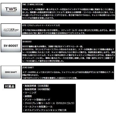 画像4: （25年12月新商品） ダイワ 26 スティーズ SV ライト TW 100XXHL（左） （小型商品）