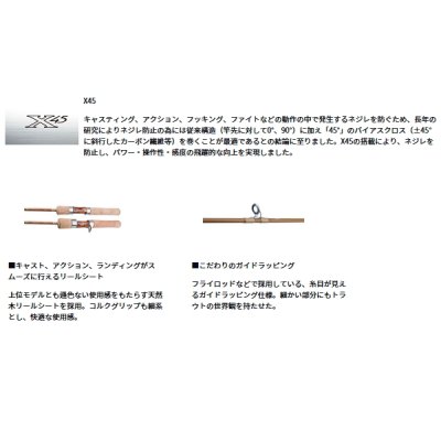 画像2: （25年12月新商品） ダイワ ピュアリスト 48XUL・W （仕舞寸法 74cm）