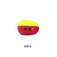 サンライン 松田ウキ 松遊 M イエローグリーン 2-B （小型商品）