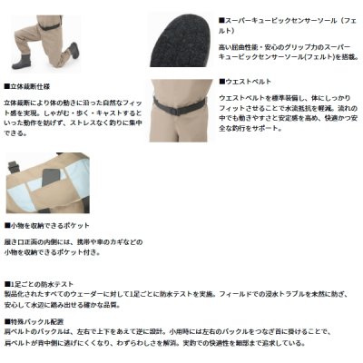 画像3: （25年12月新商品） ダイワ ブレスウェーダー（フェルトソール） BW-4251 グレージュ Mサイズ