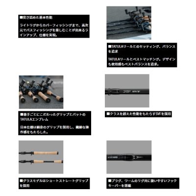 画像3: （25年12月新商品） ダイワ タトゥーラ 6112HRB-SB （仕舞寸法 109cm） （保証書付き）