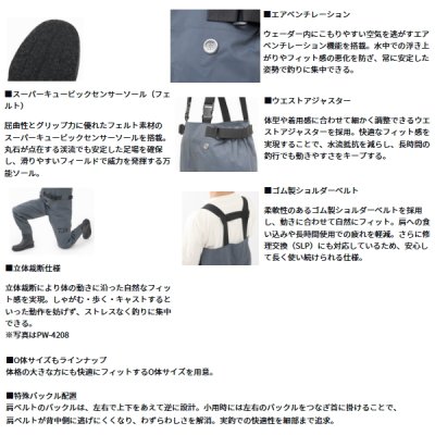 画像3: （25年12月新商品） ダイワ パワーウェーダー（フェルトソール） PW-3208 グレー 3LOサイズ