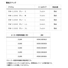 他の写真1: （25年12月新商品） ダイワ パワーウェーダー（フェルトソール） PW-1208 グレー Lサイズ