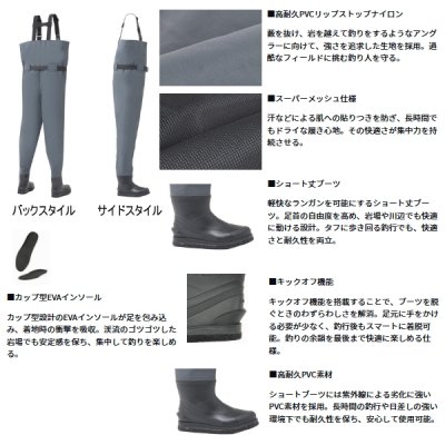 画像2: （25年12月新商品） ダイワ パワーウェーダー（フェルトソール） PW-4208 グレー Lサイズ
