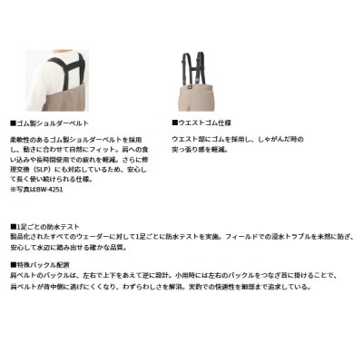 画像3: （25年12月新商品） ダイワ ブレスウェーダー（ソックス先丸） BW-3051S グレージュ Mサイズ