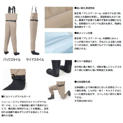 画像2: （25年12月新商品） ダイワ ブレスウェーダー（ソックス先丸） BW-4051S グレージュ LLサイズ