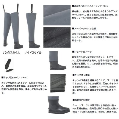 画像2: （25年12月新商品） ダイワ パワーウェーダー（フェルトソール） PW-1208 グレー Lサイズ