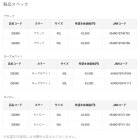 他の写真1: がまかつ へらバッグ5 GB-390 ローズホワイト 40L