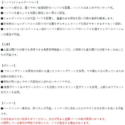 画像3: がまかつ へらバッグ5 GB-390 ローズホワイト 40L