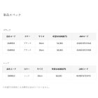 他の写真1: がまかつ がま鮎受けダモ（テクノメッシュ・素ダモ） GM-9953 レッド 39cm