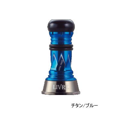 画像1: リブレ カスタムバランサー ショート タイプ2 シマノ＆ダイワ共通 C1タイプ CBS2-CA1-TIB チタン／ブルー 10779 （返品不可） （小型商品）