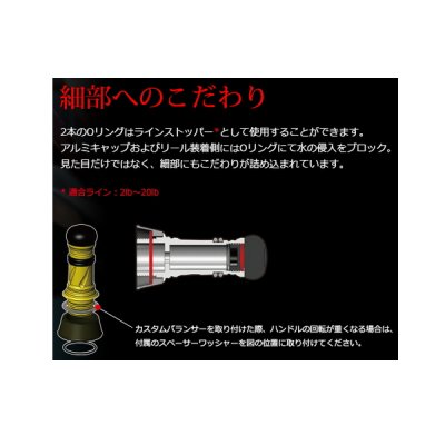 画像5: リブレ カスタムバランサー ショート タイプ2 シマノ＆ダイワ共通 C1タイプ CBS2-CA1-GMB ガンメタ／ブルー 10778 （返品不可） （小型商品）