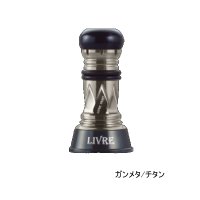 リブレ カスタムバランサー ショート タイプ2 シマノ＆ダイワ共通 C1タイプ CBS2-CA1-GMT ガンメタ／チタン 10772 （返品不可） （小型商品）