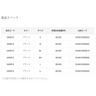 他の写真1: がまかつ ドライアンダー（3mm厚）スーパーハイストレッチ GM-5818 ブラック LLサイズ