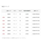 他の写真1: がまかつ 鮎タビ（先割・レギュラー・フェルトスパイク） GM-908 ブラック Sサイズ