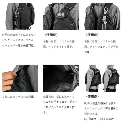 画像3: がまかつ ラグゼ マルチトレックPFD LE-915 ブラック フリーサイズ