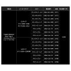 他の写真1: リブレ カスタムバランサー ショート タイプ2 シマノ1000〜C2000用 C2タイプ CBS2-CA2-TIG チタン／ゴールド 10784 （返品不可） （小型商品）