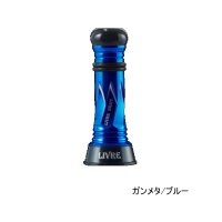 リブレ カスタムバランサー タイプ2 シマノ＆ダイワ共通 C1タイプ CB2-CA1-GMB ガンメタ／ブルー 10558 （返品不可） （小型商品）