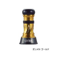 リブレ カスタムバランサー ショート タイプ2 シマノ1000〜C2000用 C2タイプ CBS2-CA2-GMG ガンメタ／ゴールド 10781 （返品不可） （小型商品）