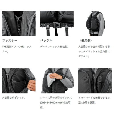 画像2: がまかつ ラグゼ マルチトレックPFD LE-915 ブラック フリーサイズ