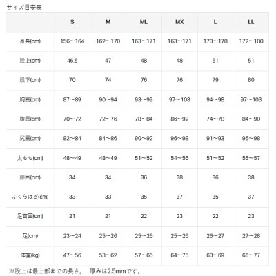 画像3: がまかつ ドライアンダー（3mm厚）スーパーハイストレッチ GM-5818 ブラック MXサイズ