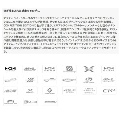 画像2: （26年2月新商品） シマノ 26 ヴァンキッシュ CE 1000SSSPG （2月発売予定／ご予約受付中） （小型商品）