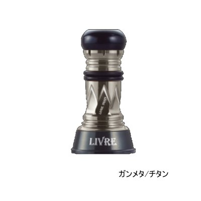 画像1: リブレ カスタムバランサー ショート タイプ2 シマノ1000〜C2000用 C2タイプ CBS2-CA2-GMT ガンメタ／チタン 10782 （返品不可） （小型商品）