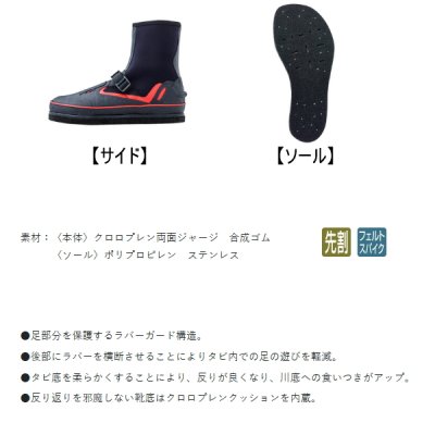 画像2: がまかつ 鮎タビ（先割・レギュラー・フェルトスパイク） GM-908 ブラック Sサイズ