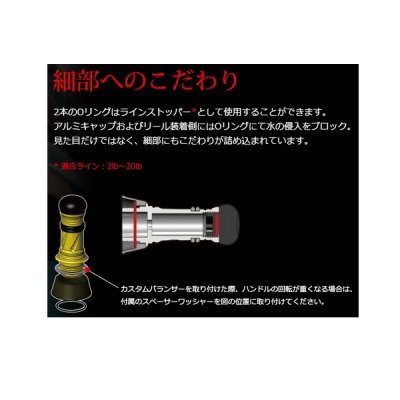 画像5: リブレ カスタムバランサー ショート タイプ2 シマノ1000〜C2000用 C2タイプ CBS2-CA2-TIG チタン／ゴールド 10784 （返品不可） （小型商品）