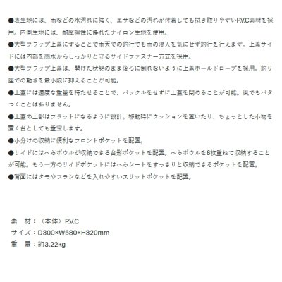 画像3: がまかつ ライトバッグ4 GB-392 ネイビー×グリーン